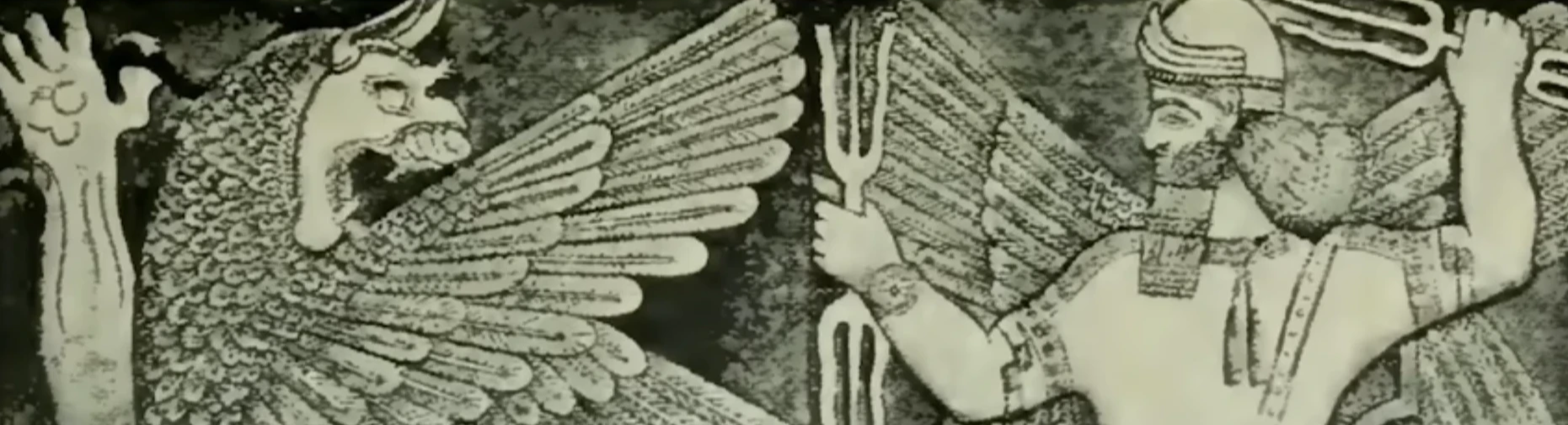 Ancient Mesopotamian relief of Marduk